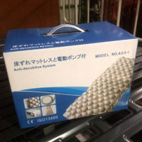 【新品】床ずれマットレス　A03-1 電動ポンプ付き　